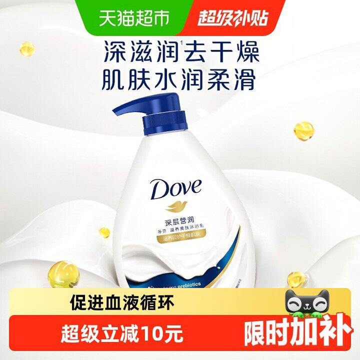 Dove/多芬 沐浴露🧴
