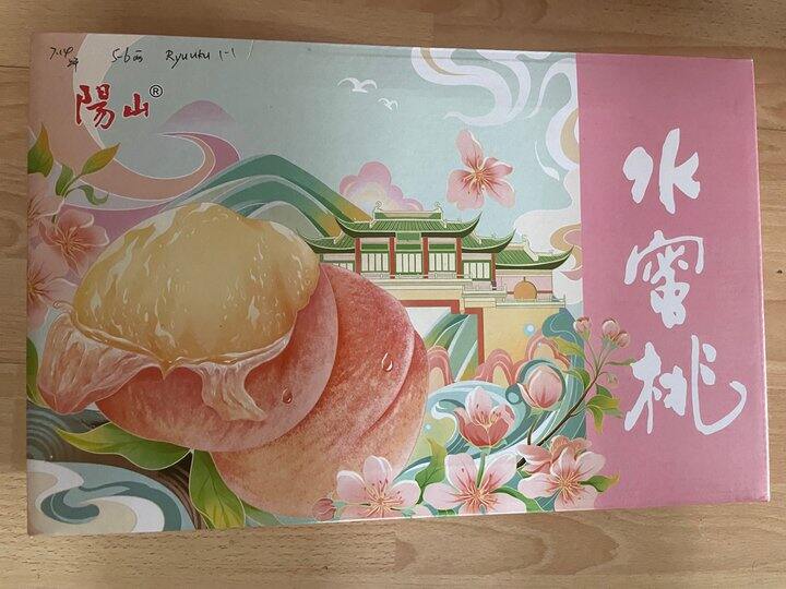 老乡的阳山水蜜桃真不错