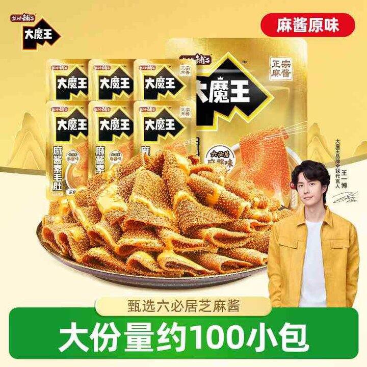 盐津铺子 大魔王素毛肚