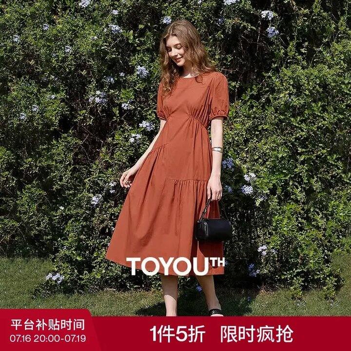 初语女装5折💰27，质量巨好