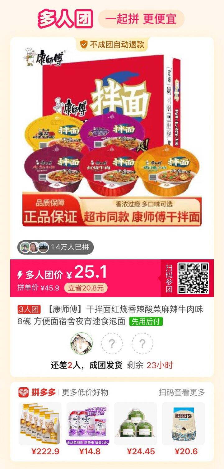 这个真的百吃不腻…