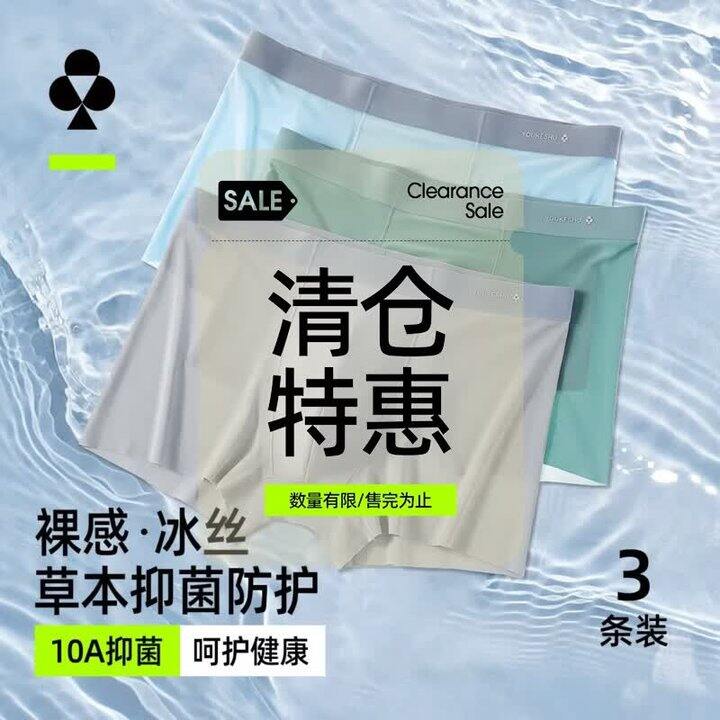 有棵树🩲