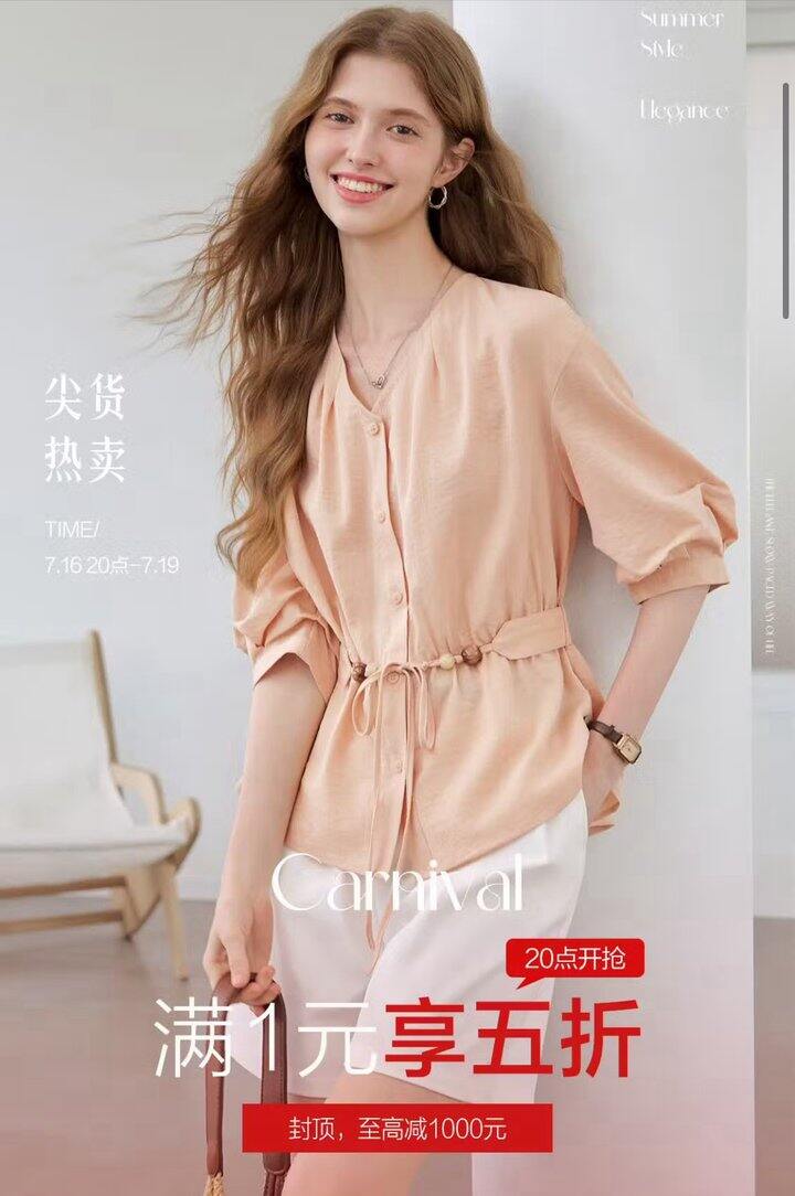 初语，百图5折！