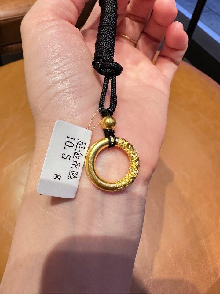 古法吊坠 乾坤圈⭕