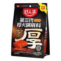 好人家 厚火锅底料特麻辣