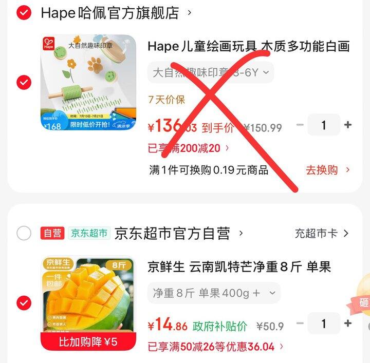 芒果🥭