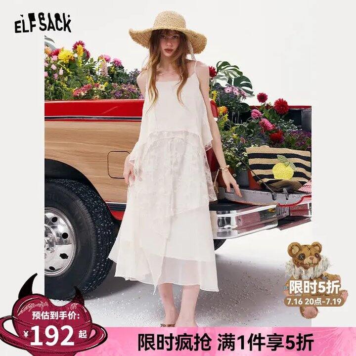 69起！妖精的口袋 服饰五折起