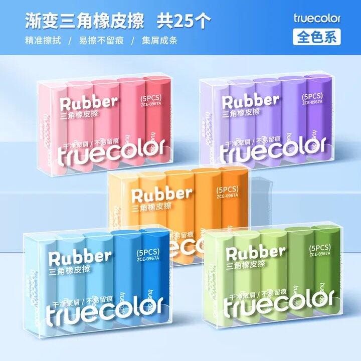 真彩 橡皮擦 书皮💰0.6