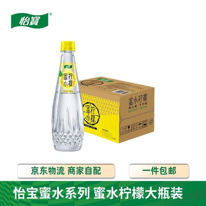 怡宝 蜜水💰1.9/瓶！超市5块