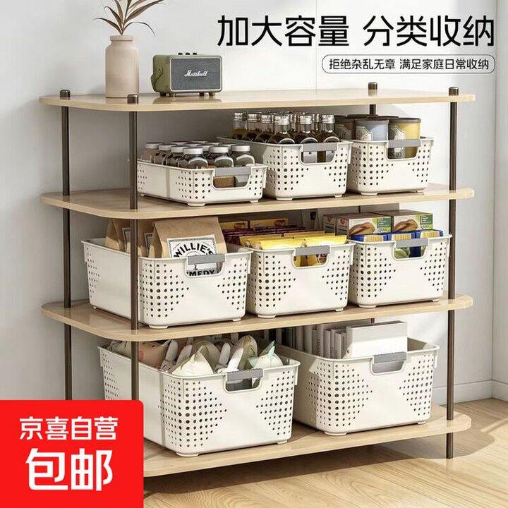 收纳筐