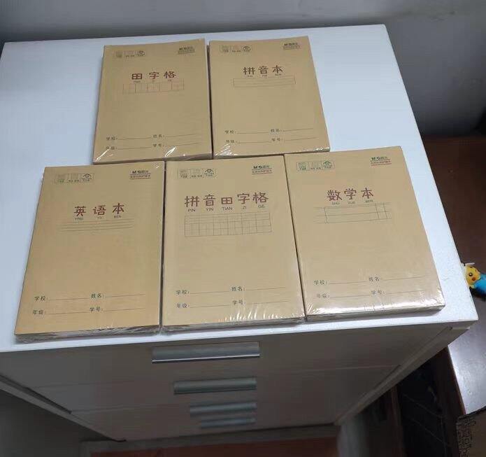晨光小学作业本20本💰6.9