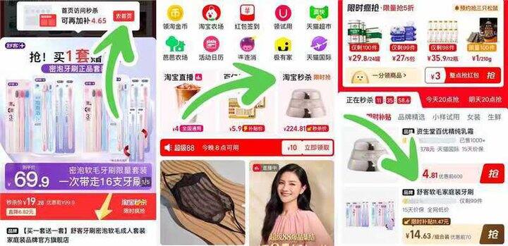 💰0.9/支 舒客软毛牙刷