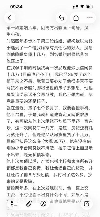这失败的人生我该怎么办