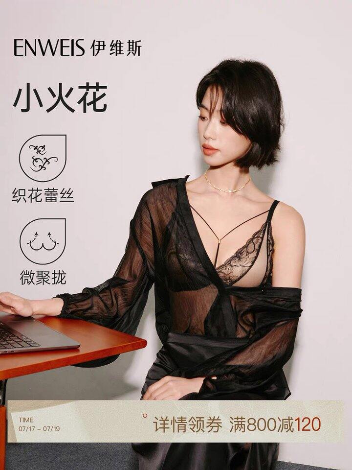 小火花好性感！伊维斯，79