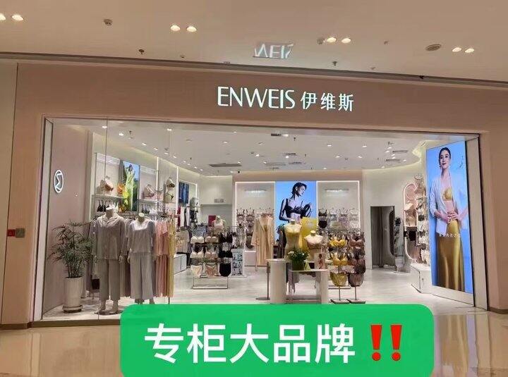 来！伊维斯💥79，路友在实体买的五六百一件