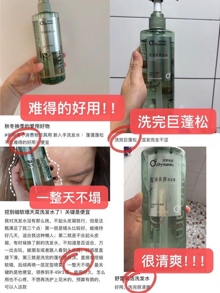 舒蕾养活洗护合集！💰16
