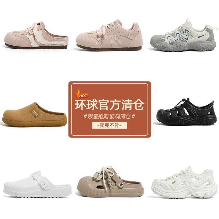 神🚗返❗️环球鞋清仓💥39，别家99