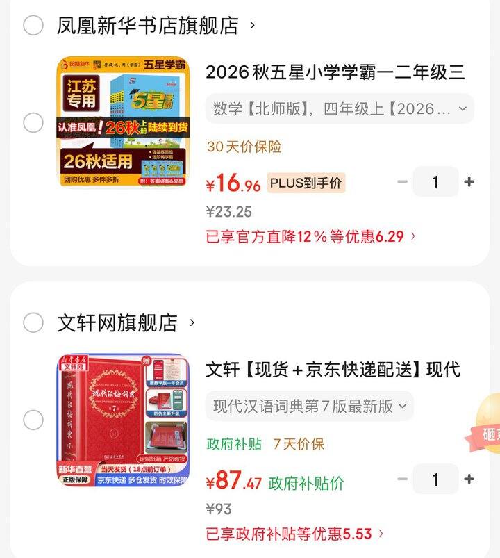 图书📗活动