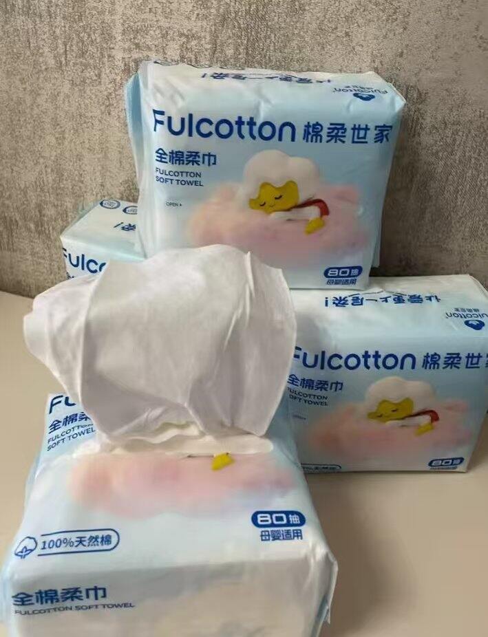𝟒.1/包❗️纯棉洗脸巾80抽，超好价，纯棉的这价格闭眼冲