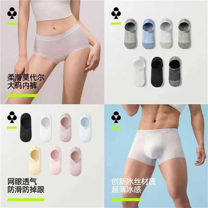 有棵树/松山棉店 5折！这两家都很好穿，价格很不错