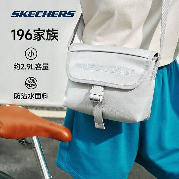 斯凯奇斜挎包丨59