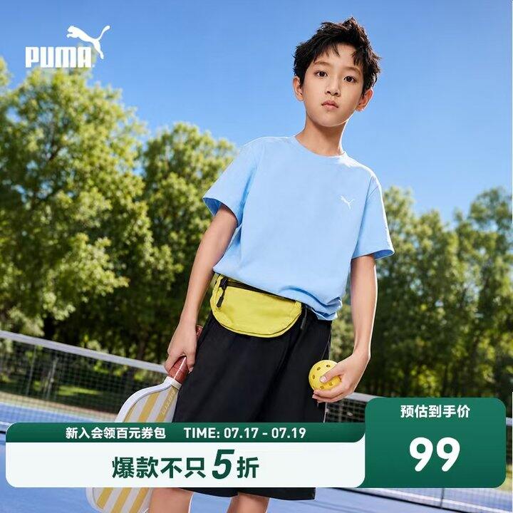 𝗣𝗨𝗠𝗔彪马儿童短袖套装💰39/件