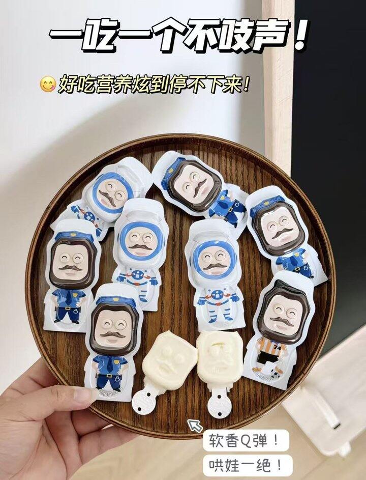 奶酪博士