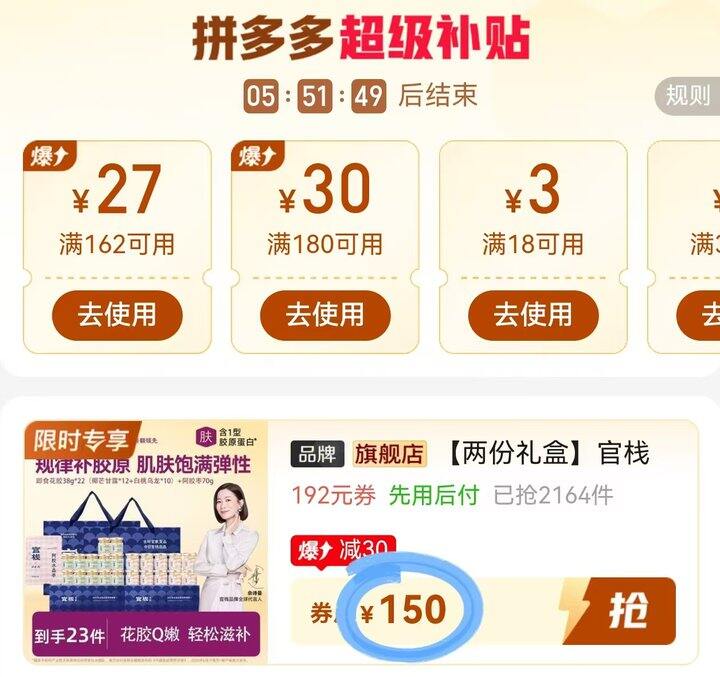 🍎冲‼️官栈礼盒才💰75一个