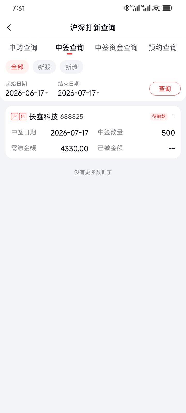 不知道该哭还是该笑
