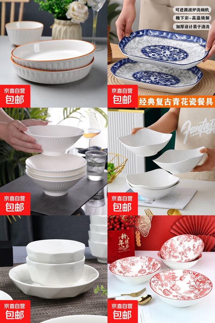 买一赠一 餐具