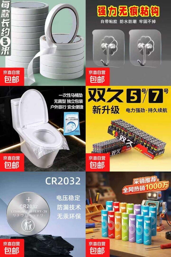 薅羊毛！！1毛起