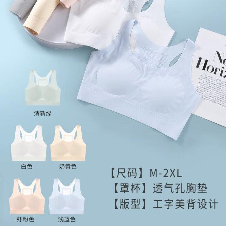 芬腾发育期运动背心2件39.9