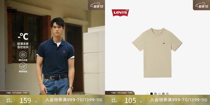 李维斯Levi's五折