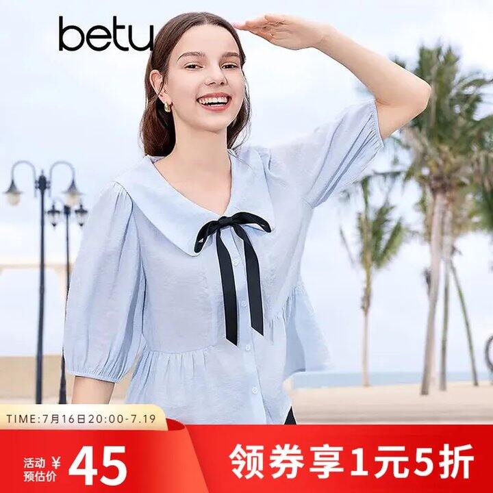 百图 衬衫/T恤/连衣裙/下装5折💰47