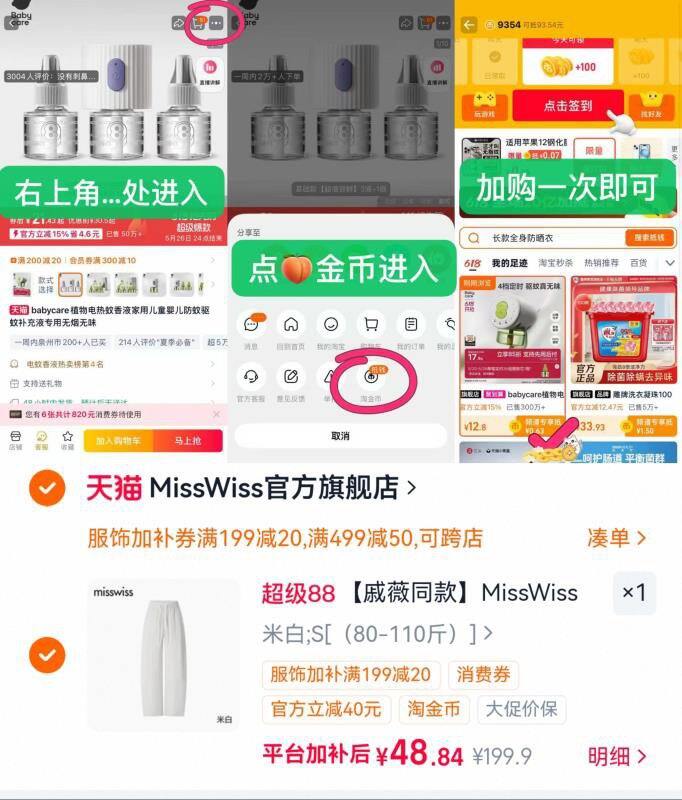 史低！弯刀裤💰48‼️