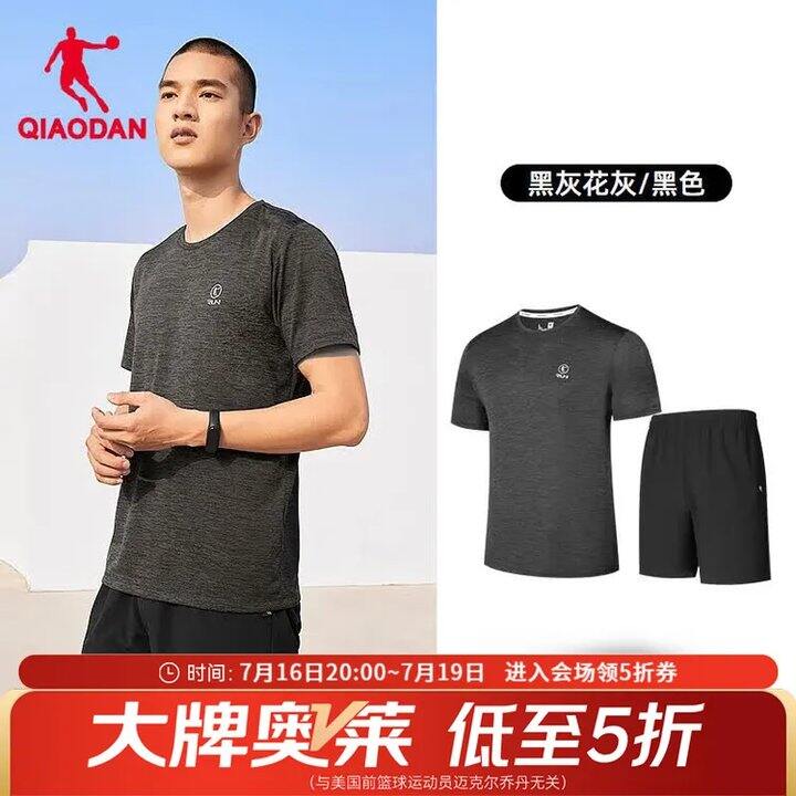 乔丹 五折💰49，高端系列跑鞋也参加！