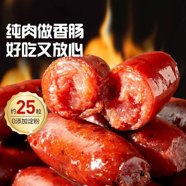 良品铺子零食合集