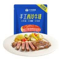 小牛凯西 菲力牛排