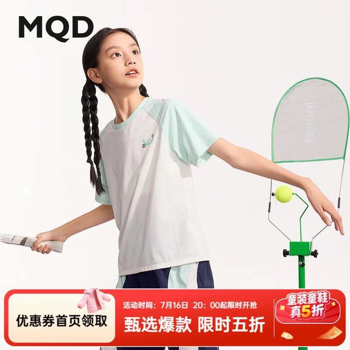 质量很好的MQD，40💰
