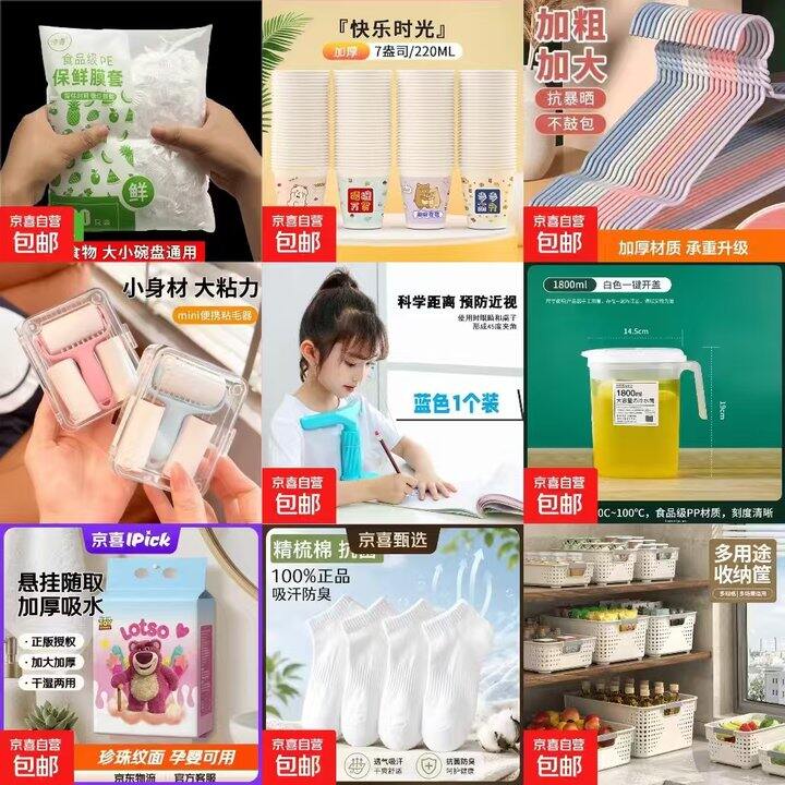 薅羊毛，日用品买1赠1🈴集，一个月就这一次