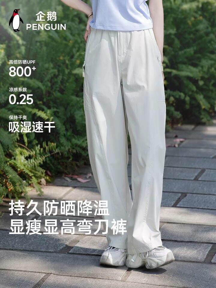 企鹅工装裤/弯刀裤丨53.5