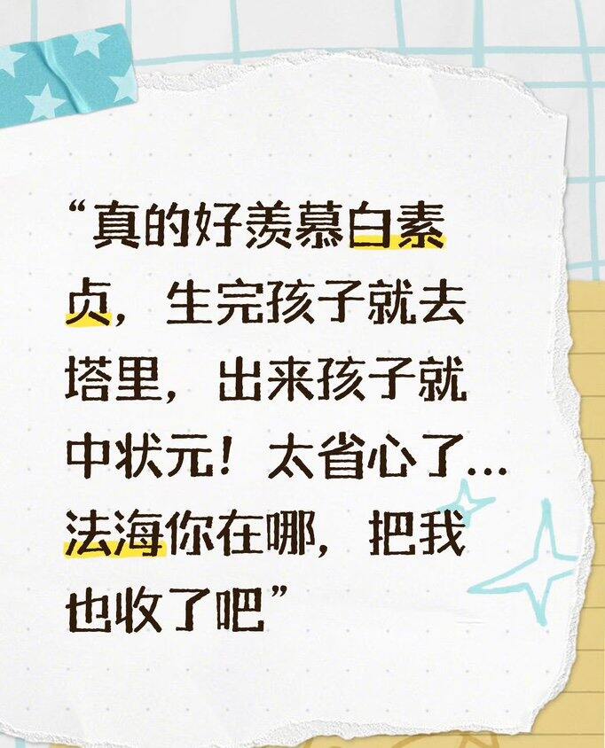 如何培养孩子听话