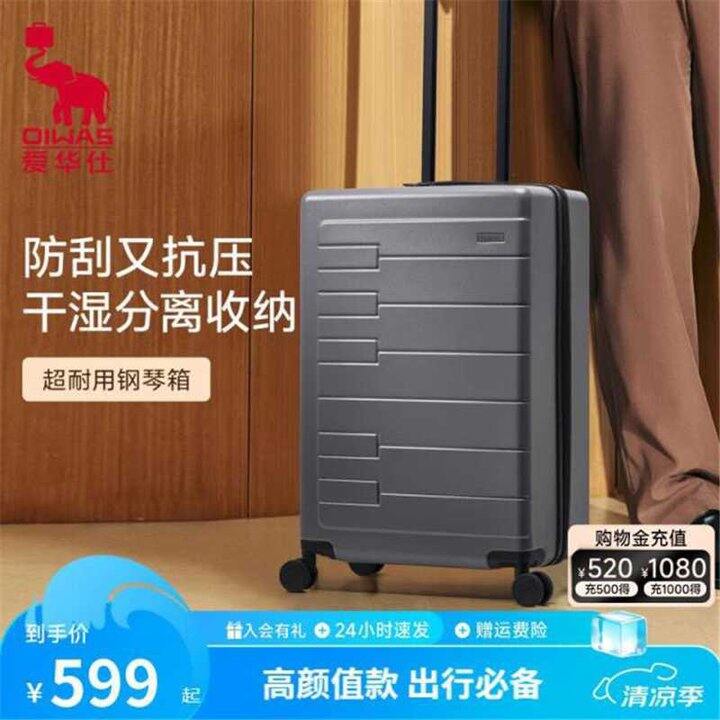爱华仕行李箱20寸，199