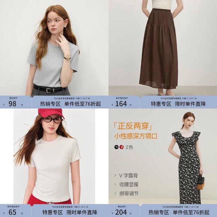 范,思蓝恩女装
