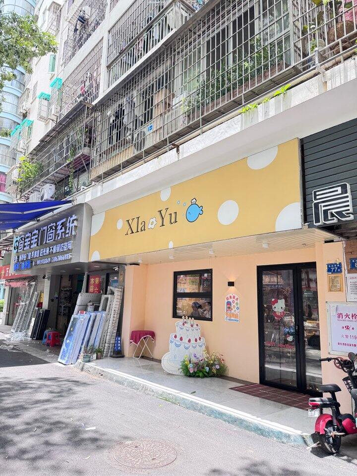厦门筱鱼甜品自助战绩，7 块