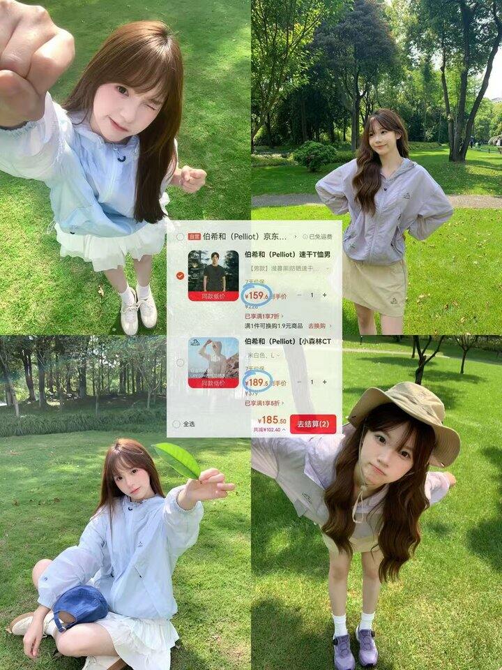 伯希和防晒5折‼小森林防晒衣很好看