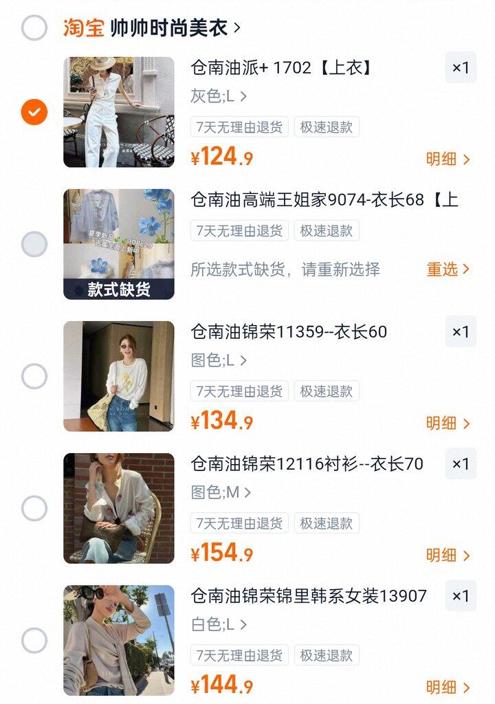 分享😓