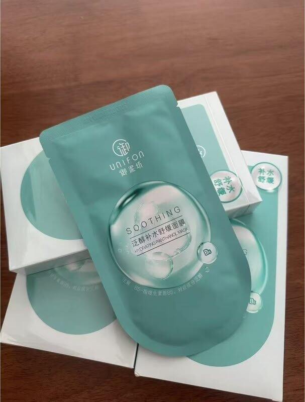 1/片❗️御泥坊5D玻尿保湿面膜