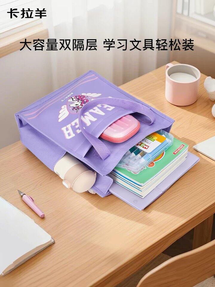 卡拉羊防泼手提袋丨23.8