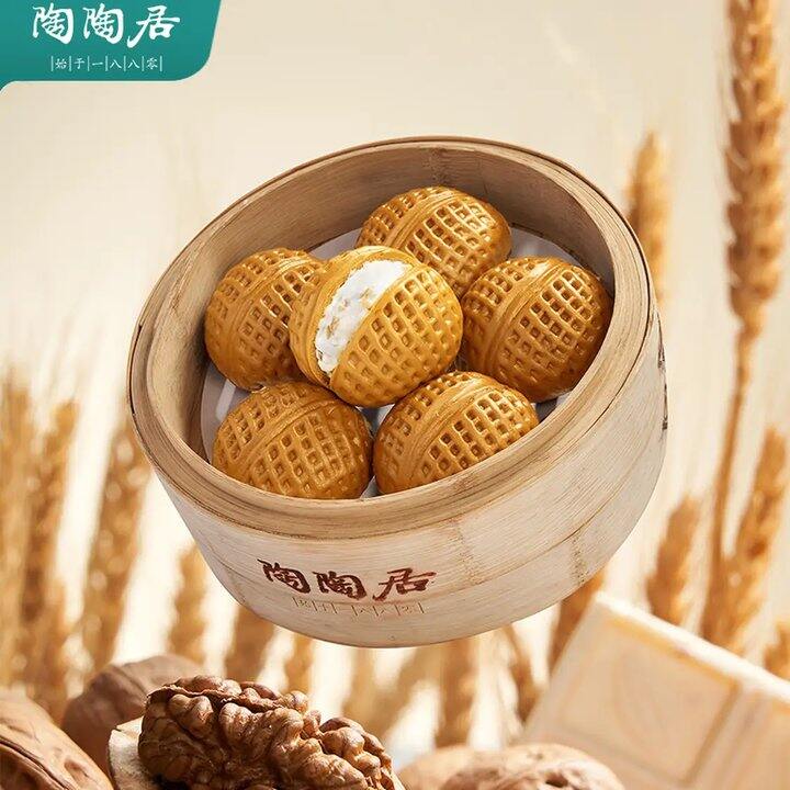 陶陶居任选好价，买早餐，很好吃